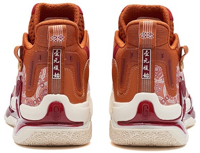 361° AG1 Pro Aaron Gordon 'Cinco Elementos' 672141110-1 Shop 361° AG1 Pro Aaron Gordon 'Cinco Elementos' 672141110-1