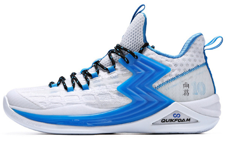 361° Big3 II 'White Blue' 672031104F-1