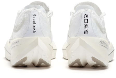 361° 페이뱌오 퓨처 '선셋 트랙' (361° Feibiao Future 'Sunset Track') 672412213F-1 Shop 361° 페이뱌오 퓨처 '선셋 트랙' (361° Feibiao Future 'Sunset Track') 672412213F-1