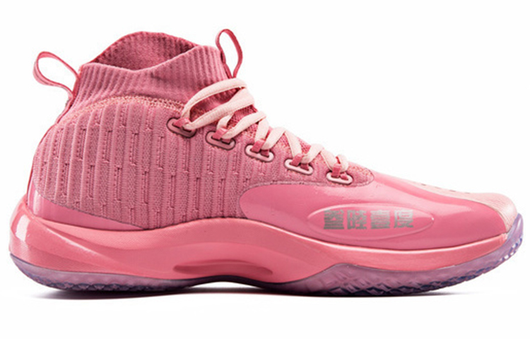 361° Dunk of China Basketball Shoes 'Pink' 圖 2