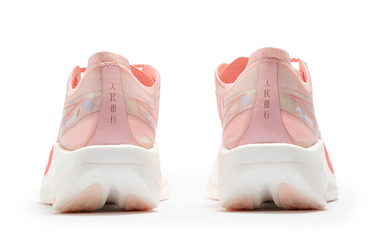 Shop 361° 飛燃2 人民非常行 有彈性科技 碳纖板 低筒 跑步鞋 男女款 嫩桃紅