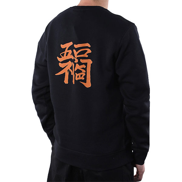 [Custom Apparel] Nike Five Blessings Fleece Pullover Sweatshirt Unisex Black 623459-010(Group-116-Five-Blessings) 圖 9