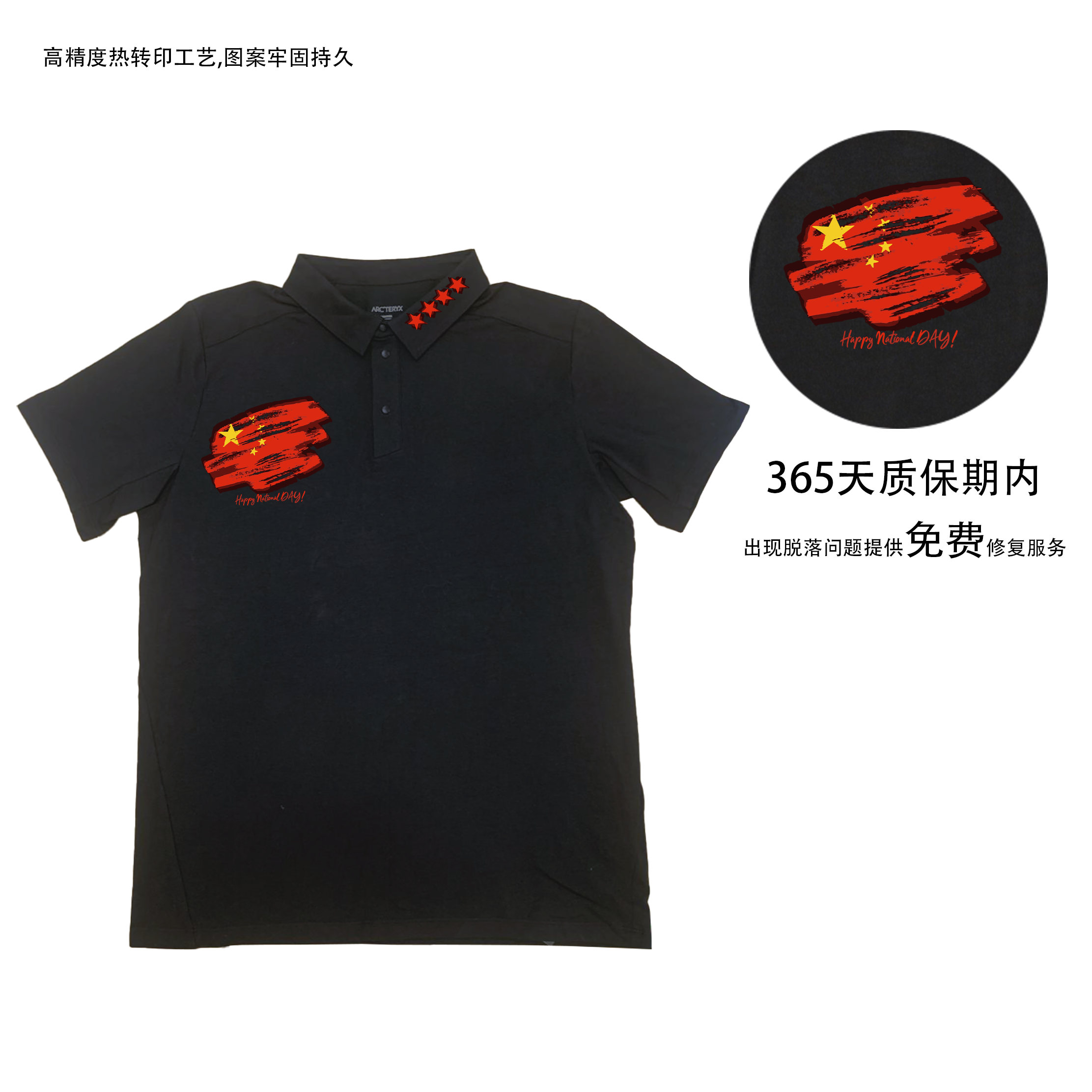 Shop 【Custom Apparel】Arcteryx Captive Casual Unisex Solid Color Polo Shirt Trendy Daily Wear 28536（Team1016-A7）