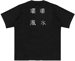 【Custom】Arcteryx Logo Print National Style Washed Unisex Short Sleeve T-Shirt X000007991(Group235 【Custom】Arcteryx Logo Print National Style Washed Unisex Short Sleeve T-Shirt X000007991(Group235