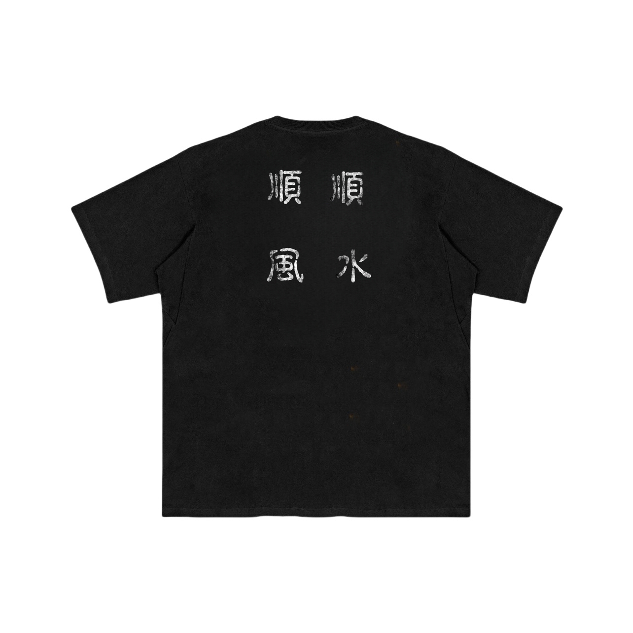 Order 【Custom】Arcteryx Logo Print National Style Washed Unisex Short Sleeve T-Shirt X000007991(Group235