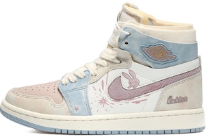 (W) エアジョーダン1 ハイ "流星兎" (新年ギフト) DQ5092-651(Team10-流星兔几) Buy (W) エアジョーダン1 ハイ "流星兎" (新年ギフト) DQ5092-651(Team10-流星兔几)