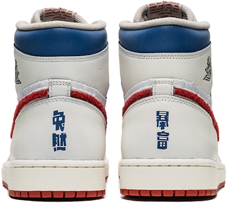 (W) Jordan 1 Retro High OG "Año del Conejo" DJ4891-061(TeamB-女款白蓝大白兔) Shop (W) Jordan 1 Retro High OG "Año del Conejo" DJ4891-061(TeamB-女款白蓝大白兔)
