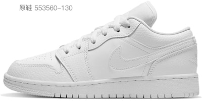 【定制球鞋】 Jordan Air Jordan 1 Low 美食主題定制噴繪 健康生活 牛油果 防滑 低幫 復古籃球鞋 女款 黃綠 Details for 【定制球鞋】 Jordan Air Jordan 1 Low 美食主題定制噴繪 健康生活 牛油果 防滑 低幫 復古籃球鞋 女款 黃綠