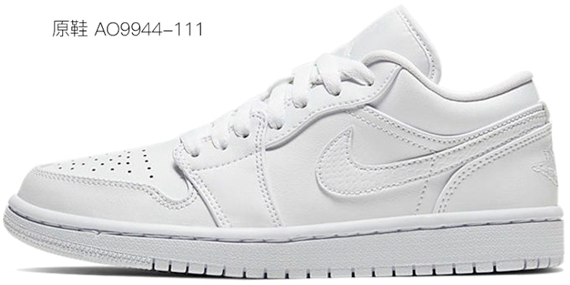 (W) 커스텀 에어 조던 1 로우 '아보카도 토스트' 553560-130(TeamE-女款牛油果黄绿) Sizing (W) 커스텀 에어 조던 1 로우 '아보카도 토스트' 553560-130(TeamE-女款牛油果黄绿)