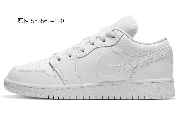 Details for (W) [定制鞋款] Air Jordan 1 Low "机甲喷雾战损" 553560-130(TeamE--女款战损机甲蓝黄)