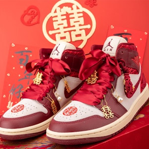 【訂製球鞋】喬丹 Air Jordan 1 低筒 中式婚慶 禮盒 秀禾婚鞋 同心鎖 中國結 喜慶 百搭 中筒 復古籃球鞋 女款 白紅 2