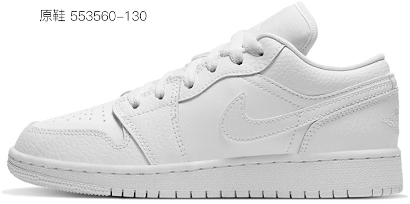 (W) 에어 조던 1 로우 '갤럭시 핑크' 커스텀 (Air Jordan 1 Low 'Galaxy Pink' Custom) 553560-130(TeamE-女款七夕情侣款浸染粉色) Purchase (W) 에어 조던 1 로우 '갤럭시 핑크' 커스텀 (Air Jordan 1 Low 'Galaxy Pink' Custom) 553560-130(TeamE-女款七夕情侣款浸染粉色)