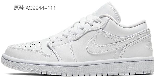 (W) カスタムAJ1ロー ギャラクシーピンク 553560-130(TeamE-女款七夕情侣款浸染粉色) Details for (W) カスタムAJ1ロー ギャラクシーピンク 553560-130(TeamE-女款七夕情侣款浸染粉色)