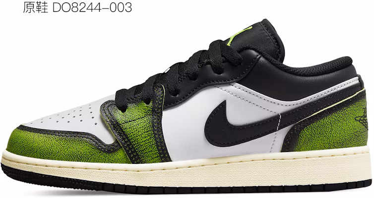 【定製球鞋】Jordan Air Jordan 1 FZBB 愛情製造 葡萄糖果 低筒 復古籃球鞋 女款 粉 Sizing 【定製球鞋】Jordan Air Jordan 1 FZBB 愛情製造 葡萄糖果 低筒 復古籃球鞋 女款 粉