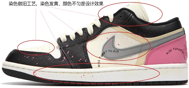 【客製化球鞋】 Jordan Air Jordan 1 Low 熱浪 Y2K千禧風 黑粉熊貓 線條字 氧化做舊 潑墨 潮流時尚百搭 低筒 復古籃球鞋 女款 黑粉 Lookbook 【客製化球鞋】 Jordan Air Jordan 1 Low 熱浪 Y2K千禧風 黑粉熊貓 線條字 氧化做舊 潑墨 潮流時尚百搭 低筒 復古籃球鞋 女款 黑粉