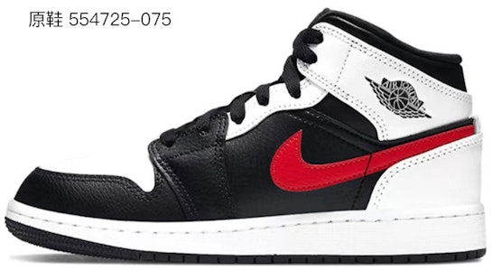 (W) Zapatillas Personalizadas Air Jordan 1 Mid "Negro Blanco Luna" 554725-132(TeamOne-月球钩女款黑白熊猫) Sizing (W) Zapatillas Personalizadas Air Jordan 1 Mid "Negro Blanco Luna" 554725-132(TeamOne-月球钩女款黑白熊猫)