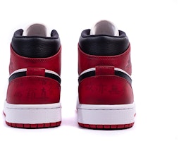 (W) 에어 조던 1 미드 '시카고 캘리그라피' (커스텀) 554725-173(Team拾肆-女款佛系国风书法芝加哥) Details for (W) 에어 조던 1 미드 '시카고 캘리그라피' (커스텀) 554725-173(Team拾肆-女款佛系国风书法芝加哥)