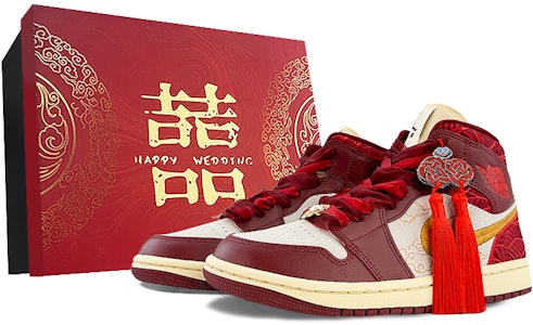 【訂製籃球鞋】Jordan Air Jordan 1 球場妖精 同心流蘇 婚鞋 禮盒 喜慶 舒適百搭 中筒 復古籃球鞋 女款 紅金 Buy 【訂製籃球鞋】Jordan Air Jordan 1 球場妖精 同心流蘇 婚鞋 禮盒 喜慶 舒適百搭 中筒 復古籃球鞋 女款 紅金