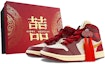 Buy 【訂製籃球鞋】Jordan Air Jordan 1 球場妖精 同心流蘇 婚鞋 禮盒 喜慶 舒適百搭 中筒 復古籃球鞋 女款 紅金