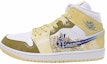 Buy 【定制球鞋】Jordan Air Jordan 1 Mid 逐月計劃未來科技 減震防滑耐磨 中幫 復古籃球鞋 女款 黃白