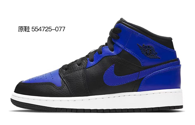 Cheap (W) [カスタムシューズ] （婦人用）エアジョーダン1ミッド「ハロウィンゴーストカスタム」 554725-170(TeamR-女款万圣节喷绘手绘黑白灰)