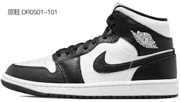 【訂製球鞋】Jordan Air Jordan 1 Mid 合成革人造革 幽靈萬聖節 噴繪手繪 秋季主題訂製 減震支撐 中幫 復古籃球鞋 女款 黑白灰 1