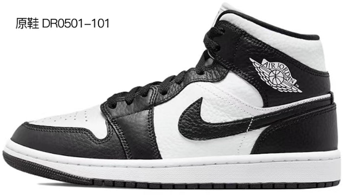 【訂製球鞋】Jordan Air Jordan 1 Mid 合成革人造革 幽靈萬聖節 噴繪手繪 秋季主題訂製 減震支撐 中幫 復古籃球鞋 女款 黑白灰 1