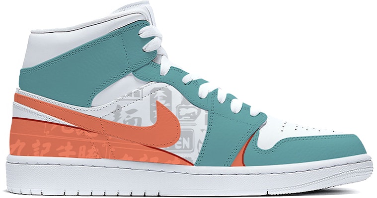 【定製球鞋】 Jordan Air Jordan 1 Mid 噴繪 香港 老字號 中國風主題定製 耐磨防滑 中幫 復古籃球鞋 女款 青橙 Order 【定製球鞋】 Jordan Air Jordan 1 Mid 噴繪 香港 老字號 中國風主題定製 耐磨防滑 中幫 復古籃球鞋 女款 青橙