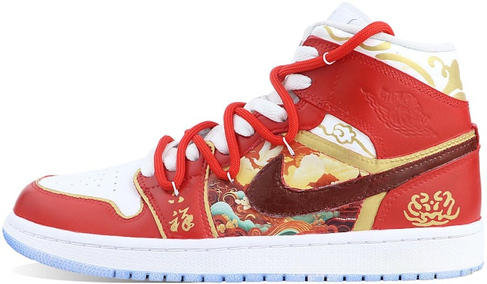 【訂製球鞋】 Jordan Air Jordan 1 龍鳳呈祥 吉祥新年球鞋 婚鞋 中幫 復古籃球鞋 女款 紅金 Buy 【訂製球鞋】 Jordan Air Jordan 1 龍鳳呈祥 吉祥新年球鞋 婚鞋 中幫 復古籃球鞋 女款 紅金