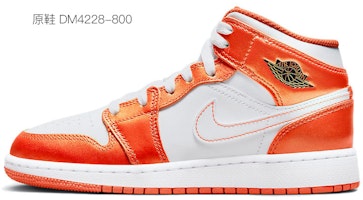 (W) Zapatillas Personalizadas Air Jordan 1 Mid SE 'Graffiti Halloween' DM3531-800(TeamT-男女款万圣节涂鸦金橙白) Details for (W) Zapatillas Personalizadas Air Jordan 1 Mid SE 'Graffiti Halloween' DM3531-800(TeamT-男女款万圣节涂鸦金橙白)