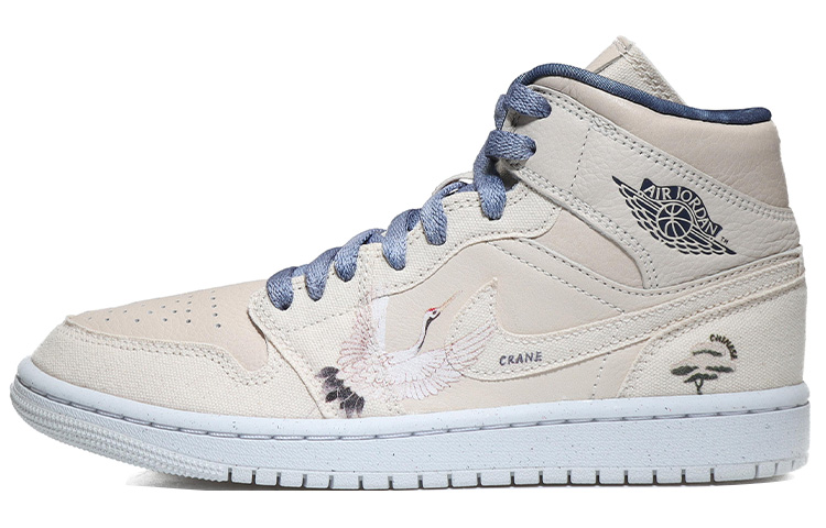 Buy (W) [Sepatu Custom] Air Jordan 1 Mid SE 'Pasir Putih - Bangau & Hijau Pinus' DM9126-104(Team10-仙鹤松针QD)