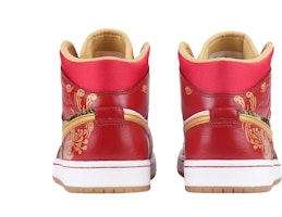 【定制球鞋】 Jordan Air Jordan 1 Mid SE GC 承約 婚鞋 潮流 胖小匠 中幫 復古籃球鞋 女款 紅金 Shop 【定制球鞋】 Jordan Air Jordan 1 Mid SE GC 承約 婚鞋 潮流 胖小匠 中幫 復古籃球鞋 女款 紅金