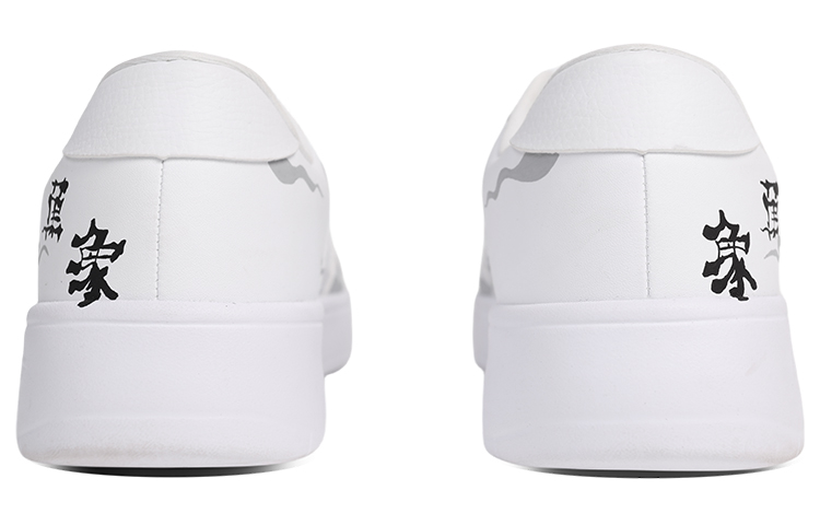 Shop 【定制球鞋】LiNing李寧 煙雨 國風山水 水墨 耐磨透氣 防滑 低幫 板鞋 女款 白黑