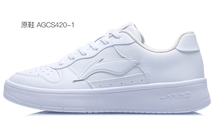 Cheap (W) Zapatillas Li-Ning Pintadas a Mano "Graffiti Floral Blanco Rojo" AGCQ578-1(TeamTen-女款红花QD)