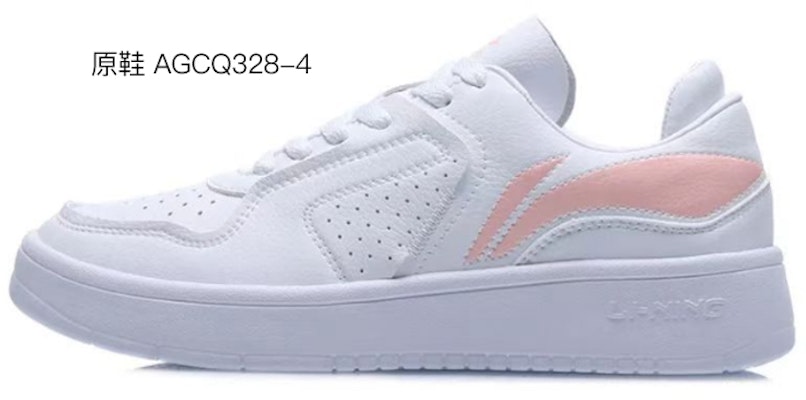 (W) 리닝 스트릿 플레이어즈 '크리스마스 루돌프 - 핑크' (Li-Ning x-mas reindeer pink) AGCQ328-4(Team叁-女款麋鹿S-BOX) Sizing (W) 리닝 스트릿 플레이어즈 '크리스마스 루돌프 - 핑크' (Li-Ning x-mas reindeer pink) AGCQ328-4(Team叁-女款麋鹿S-BOX)
