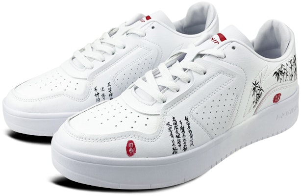 (W) 【定制鞋】李宁街球大师“墨竹黑白” AGCQ328-4(Team叁-女款竹石S-BOX) Lookbook (W) 【定制鞋】李宁街球大师“墨竹黑白” AGCQ328-4(Team叁-女款竹石S-BOX)