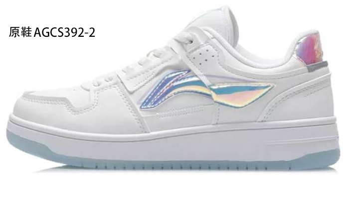 (W) 리닝 천기 '오로라 그라디언트 화이트-블루' (커스텀 슈즈) AGCP362-8(Team叁-女款极光光晕QD) Cheap (W) 리닝 천기 '오로라 그라디언트 화이트-블루' (커스텀 슈즈) AGCP362-8(Team叁-女款极光光晕QD)
