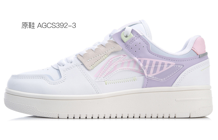 [Custom Shoes] (W) Li-Ning Tian Ji 'Distressed Gradient Pink Embroidery Heart Charm' Valentine's Day 圖 8