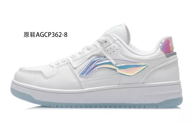 Sizing (W) [Sepatu Khusus] Li-Ning Tianji 'Aurora Gradien' AGCP362-8(Team叁-女款极光光晕S-BOX)