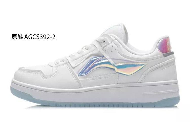 Cheap (W) [Sepatu Khusus] Li-Ning Tianji 'Aurora Gradien' AGCP362-8(Team叁-女款极光光晕S-BOX)