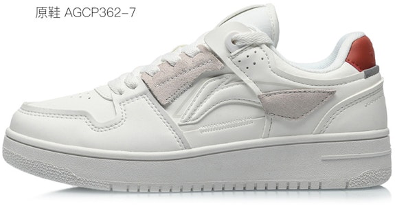 (W) 【定制款球鞋】李宁天机“圣诞雪花蓝渐变” AGCP362-7(TeamS-圣诞飘雪) Purchase (W) 【定制款球鞋】李宁天机“圣诞雪花蓝渐变” AGCP362-7(TeamS-圣诞飘雪)