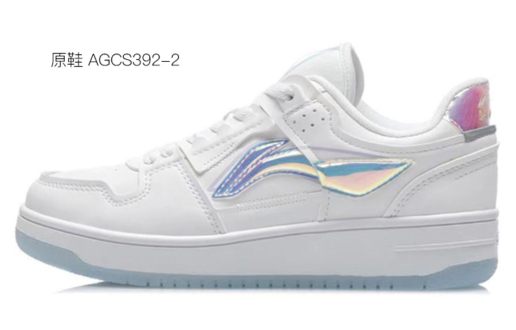 [Custom Shoes] (W) Li-Ning Tianji 'Laser Blue' 圖 8