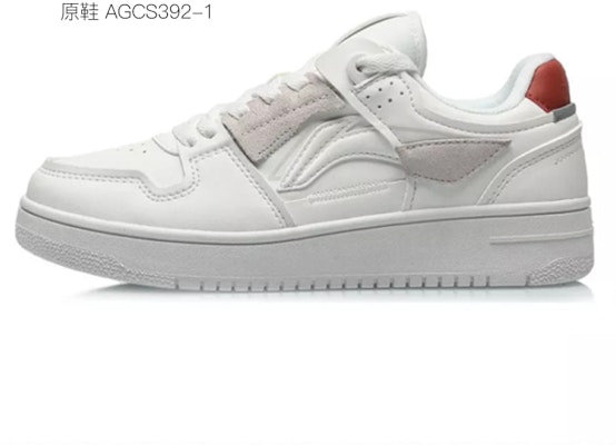(W) Zapatillas Li-Ning Tianji Low 'Año Nuevo Chino Blanco-Rosa' AGCP362-7(Team叁-女款毛球精灵粉QD) 1