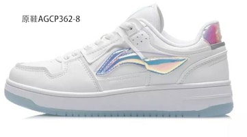 【定制球鞋】 LiNing李宁 天跡 是在玩鞋 低幫 新年禮盒 CNY 鏤射鏈條 塗鴉 流淌 低幫 板鞋 女款 白藍 Cheap 【定制球鞋】 LiNing李宁 天跡 是在玩鞋 低幫 新年禮盒 CNY 鏤射鏈條 塗鴉 流淌 低幫 板鞋 女款 白藍