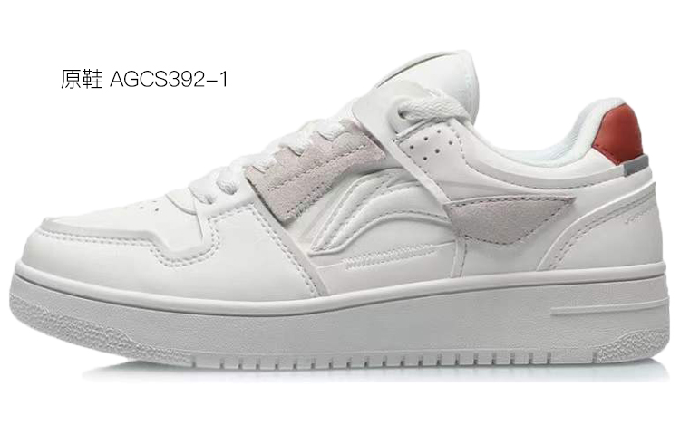 Details for 【訂製球鞋】LiNing李寧 天跡 毒液殺 超級反派 克蘇魯 情侶 限量 低帮 板鞋 女款 黑紅