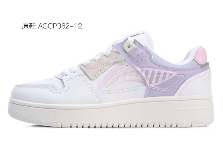 Sizing (W) [Zapatillas Personalizadas] Li-Ning Way of Wade 'Macarón Soñador' AGCP362-12(TeamF-女款马卡龙白粉紫)