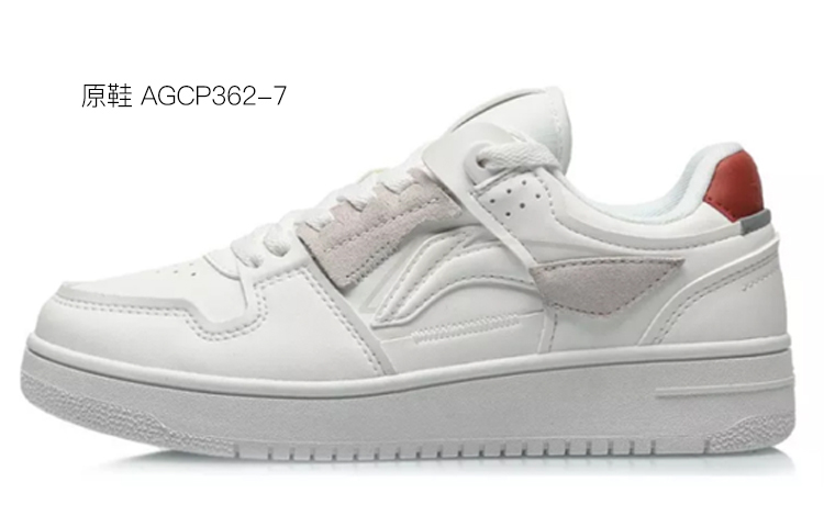 Cheap (W) [定制鞋] 李宁 韦德之道 '涂鸦游戏' AGCP362-7(Team叁-女款冬至涂鸦)