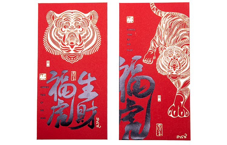 Sizing (W) [定制鞋] 李宁 韦德之道 '新年虎' AGCP422-1(TeamB-女款热成像黑红)