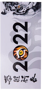 (W) 리닝 웨이드 '새해 호랑이' 커스텀 슈즈 AGCP422-1(TeamB-女款热成像黑红) Cheap (W) 리닝 웨이드 '새해 호랑이' 커스텀 슈즈 AGCP422-1(TeamB-女款热成像黑红)