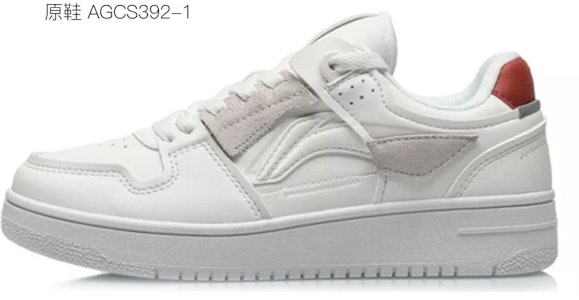 【客製化球鞋】 LiNing李寧 天跡 情人節主題 毛茸球 緞帶 花朵 貼布 可愛 情侶 禮物 低筒 板鞋 女款 白粉 Cheap 【客製化球鞋】 LiNing李寧 天跡 情人節主題 毛茸球 緞帶 花朵 貼布 可愛 情侶 禮物 低筒 板鞋 女款 白粉